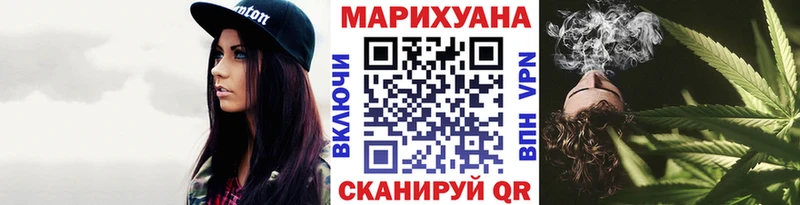 Как найти закладки Переславль-Залесский МАРИХУАНА 