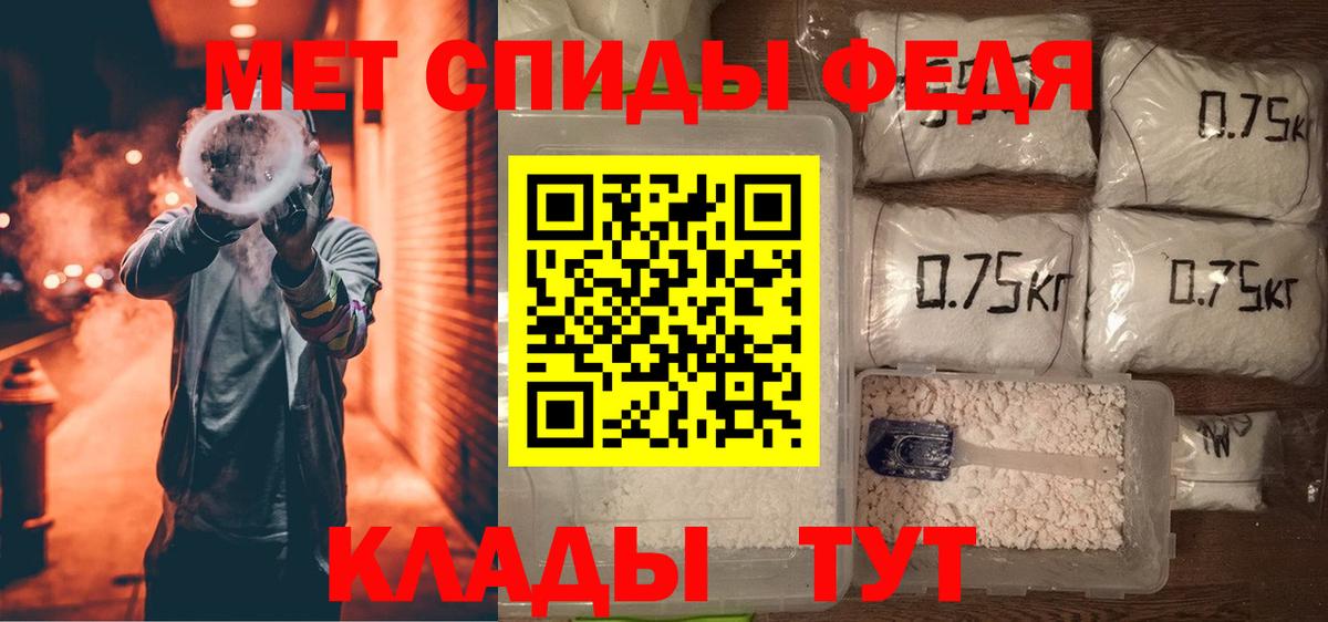 Amphetamine 98% Переславль-Залесский