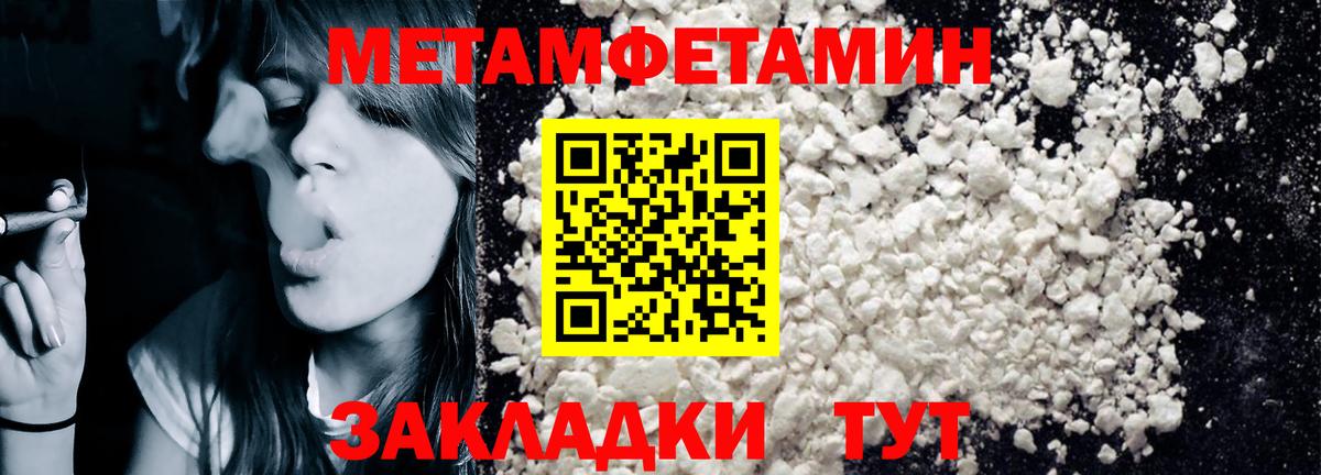 Амфетамин  Вход с VPN  Переславль-Залесский  Amphetamine VHQ 