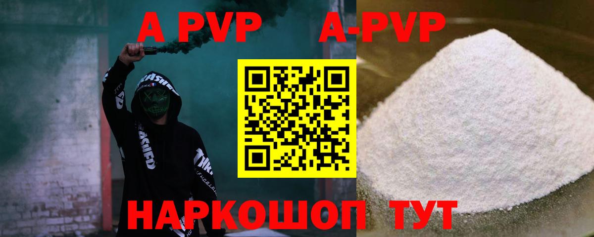APVP Переславль-Залесский