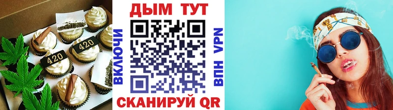 даркнет сайт  Переславль-Залесский  мориарти телеграм  Еда ТГК конопля 