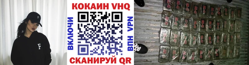 Кокаин 99%  Переславль-Залесский 
