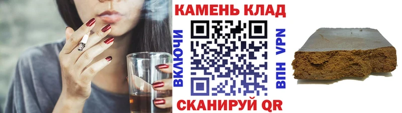 ГАШИШ убойный Переславль-Залесский