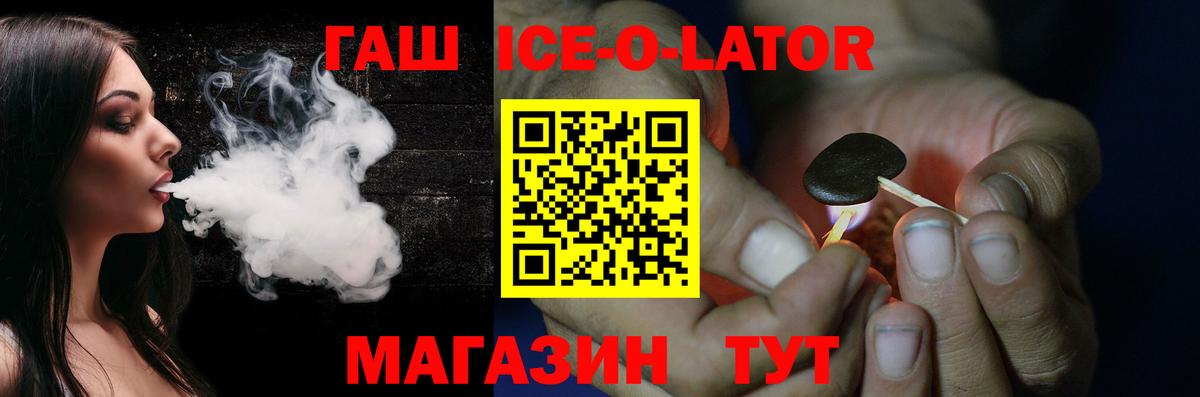 ГАШИШ hashish Переславль-Залесский