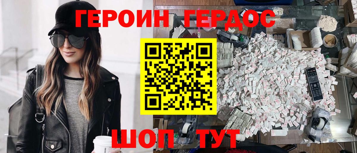 Codein  Гашиш  МДМА  Мефедрон  Купить наркотик  Переславль-Залесский  Канабис  Вход с VPN 