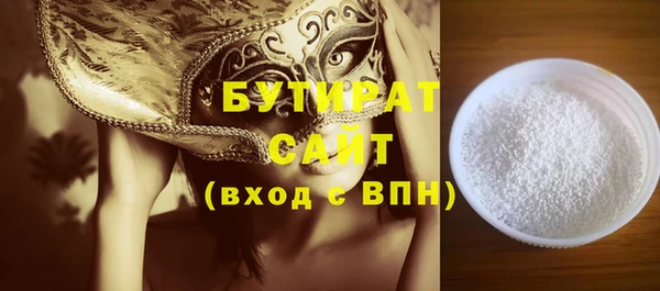 прущая мука Куйбышев