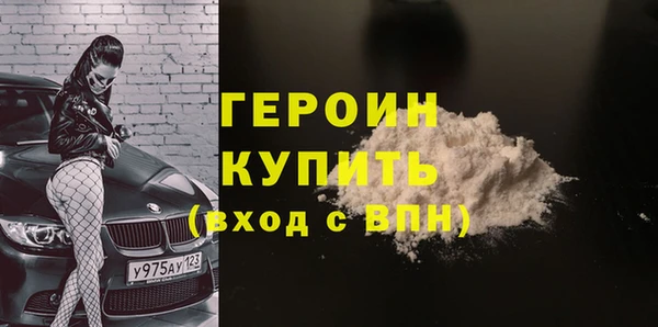 мескалин Лагань