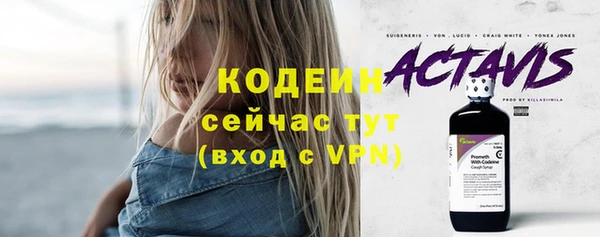 прущая мука Куйбышев