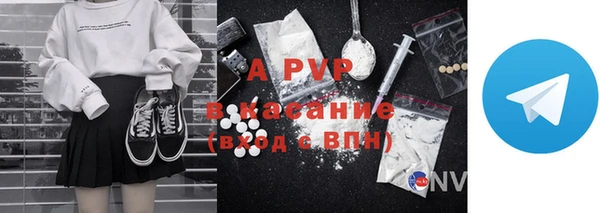 2c-b Лабытнанги