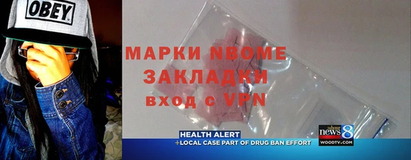 мефедрон VHQ Кулебаки