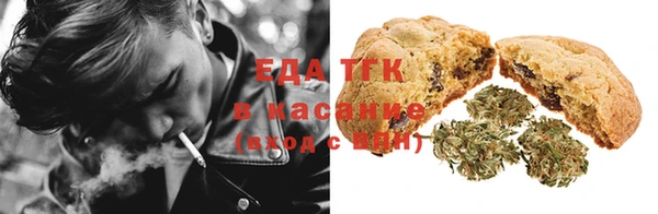 мефедрон VHQ Кулебаки