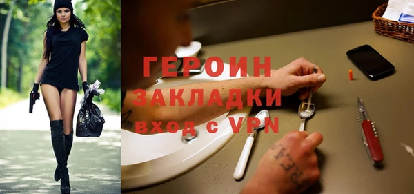 мескалин Лагань