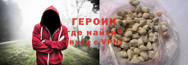 мефедрон VHQ Кулебаки