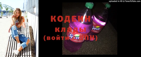 прущая мука Куйбышев