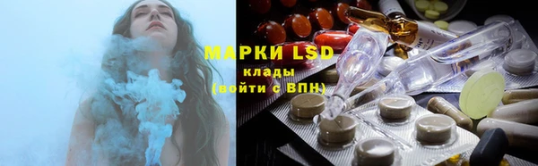 мескалин Лагань