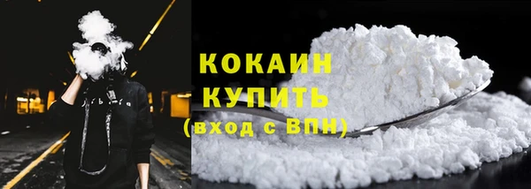 мескалин Лагань