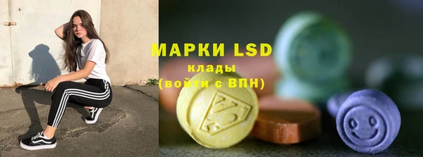 мескалин Лагань