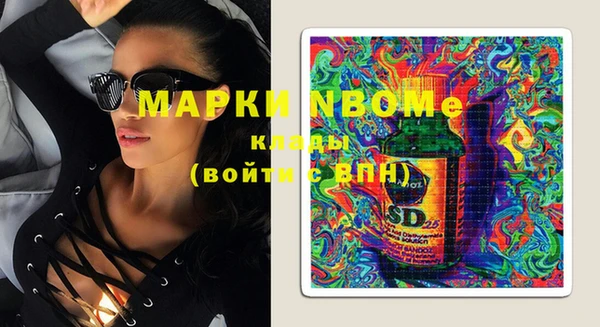 мефедрон VHQ Кулебаки