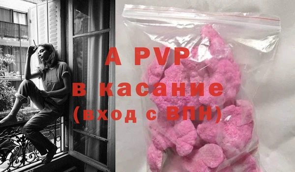 ALPHA-PVP Кукмор