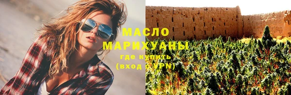 мескалин Лагань