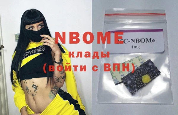2c-b Лабытнанги
