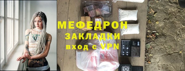 мескалин Лагань