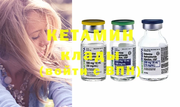 2c-b Лабытнанги