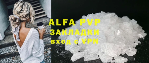 прущая мука Куйбышев