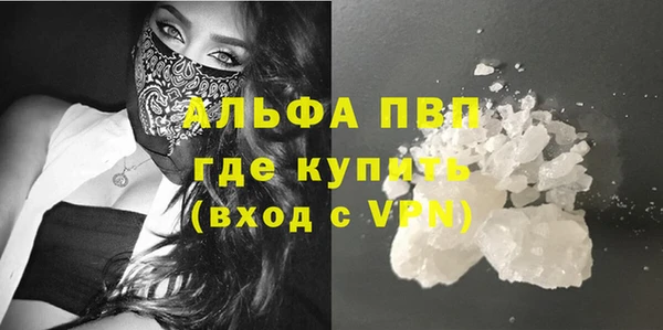 ALPHA-PVP Кукмор