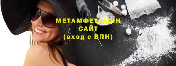 мескалин Лагань