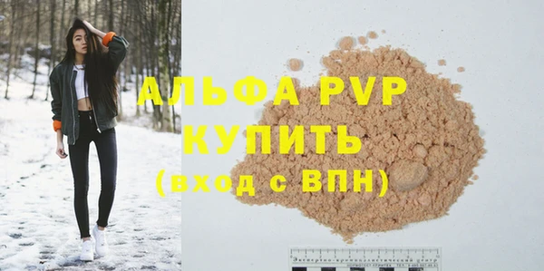 прущая мука Куйбышев