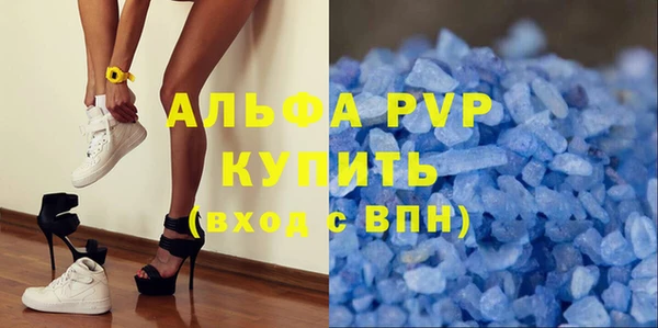 мескалин Лагань