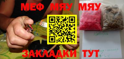 а пвп мука Ипатово