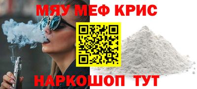 сатива Ирбит