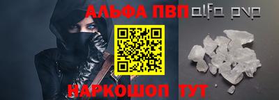а пвп мука Ипатово
