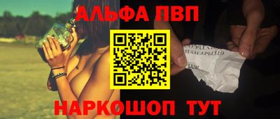 а пвп мука Ипатово