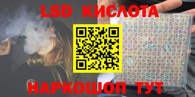 сатива Ирбит