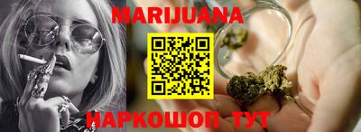 сатива Ирбит