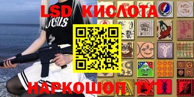 сатива Ирбит