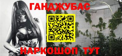 а пвп мука Ипатово