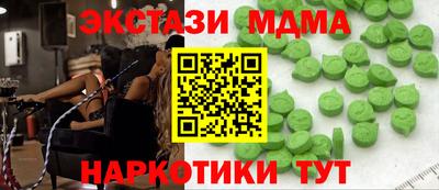 а пвп мука Ипатово