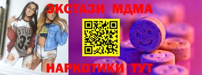 а пвп мука Ипатово