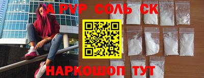 сатива Ирбит
