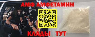 сатива Ирбит