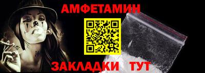 сатива Ирбит
