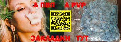 а пвп мука Ипатово