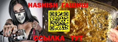 сатива Ирбит