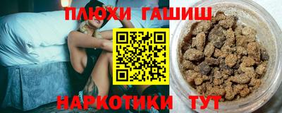 а пвп мука Ипатово