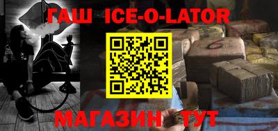 а пвп мука Ипатово