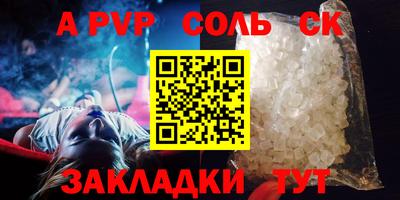 сатива Ирбит